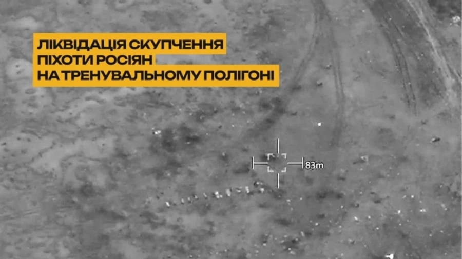 Сили оборони уразили тренувальний полігон РФ на Херсонщині: ліквідовано 30 окупантів