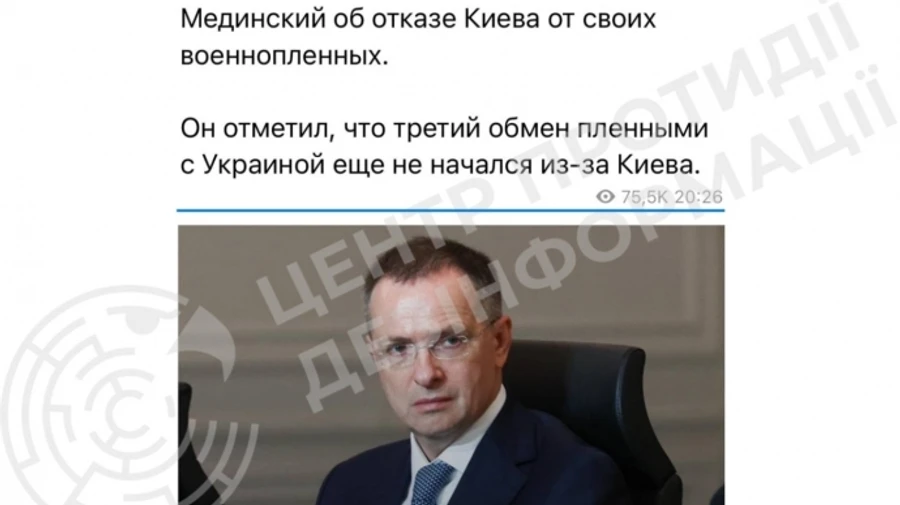 Russia spreads false claims about Ukraine to discredit POW exchange process