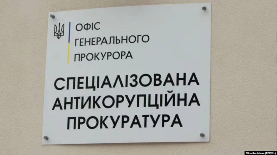 Шевчук заявив про зовнішній вплив на конкурсну комісію САП і вихід з неї, генппрокурор ініціював добір складу