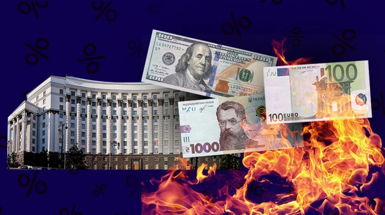 Украина на грани дефолта. Сможет ли правительство реструктуризировать долги