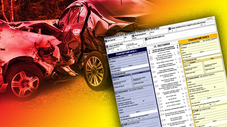 Що таке європротокол та коли можна ним користуватися