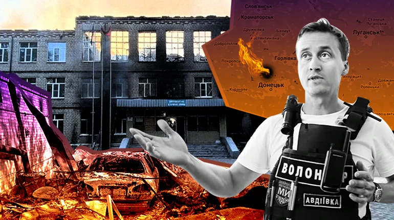 Как живет пригород Донецка – Авдеевка под обстрелами оккупационных российских войск