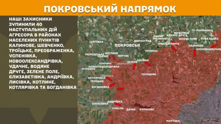 За минувшие сутки на фронте зафиксировали почти полторы сотни боев – Генштаб