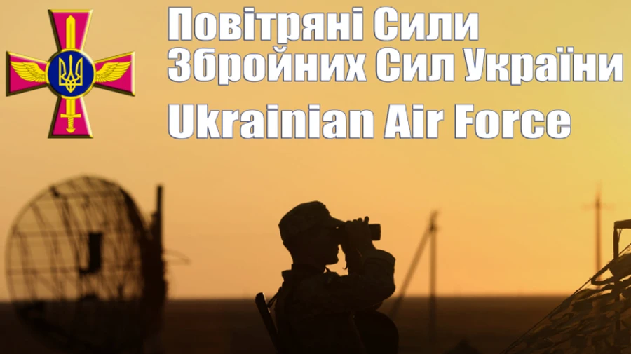 Росіяни б'ють точково, покошмарити: ПС пояснили зменшення повітряних тривог