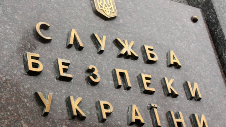 СБУ заявила про розслідування справи щодо держперевороту