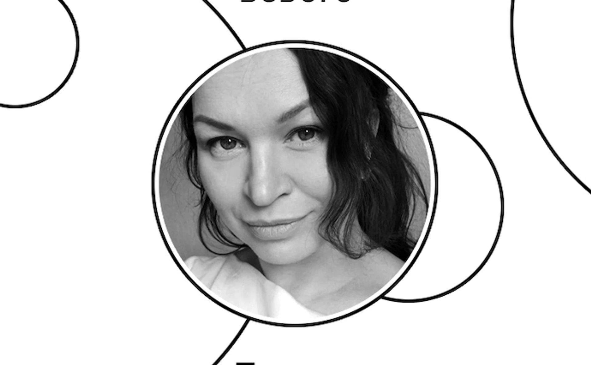 Татьяна Стус. Культура детской литературы