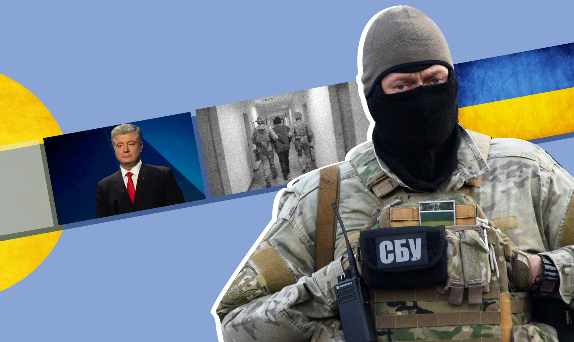 Від військових до експрезидентів. Що в Україні не так зі звинуваченням у держзраді