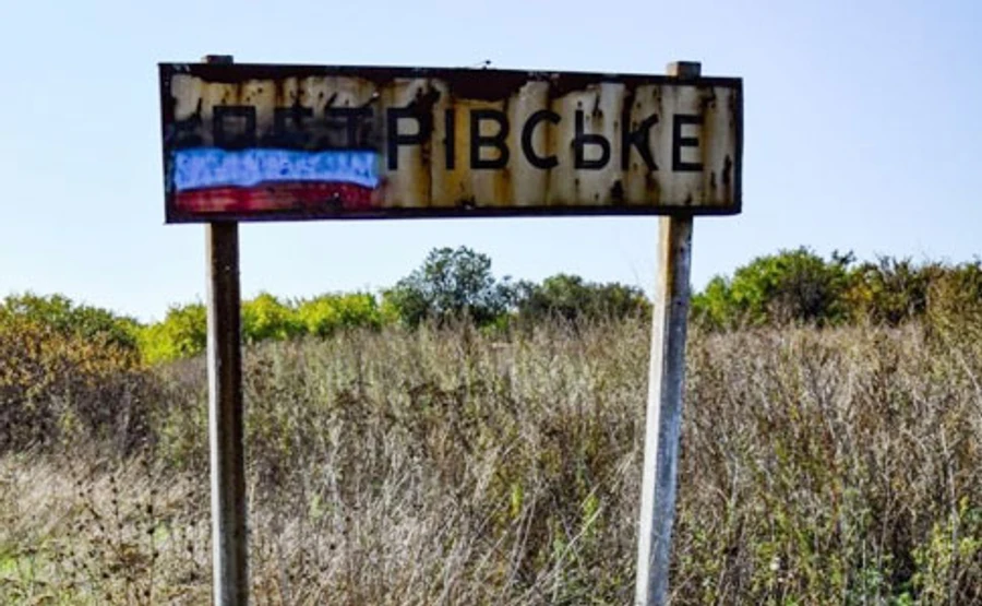 Провокація на ділянці розведення: окупанти стріляли у власний бік з позицій ООС