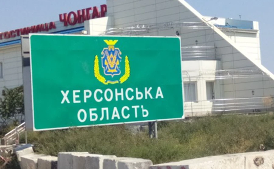 В Херсоне есть угрозы потери национальной государственности – глава ВСК по Гандзюк 