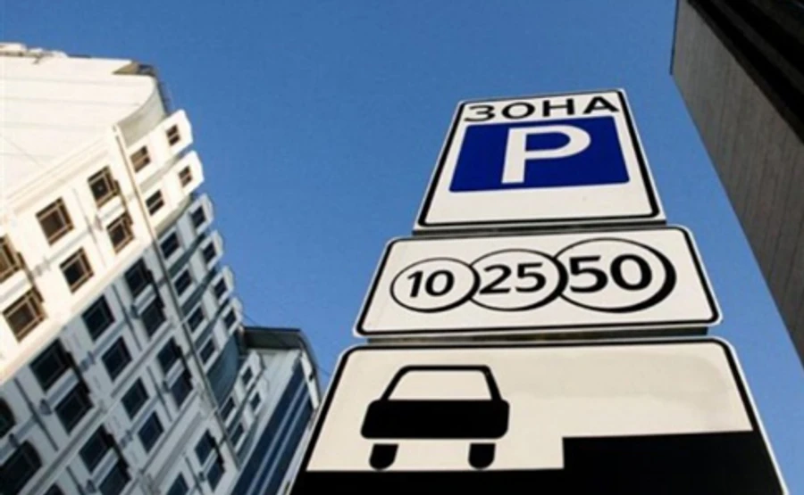 Кличко заявил, что неправильно парковаться в Киеве скоро будет очень дорого 