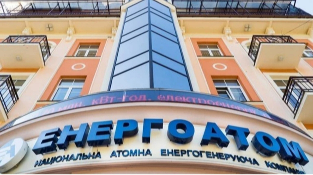 Ukraine begins audit of Energoatom, three other state companies next in line