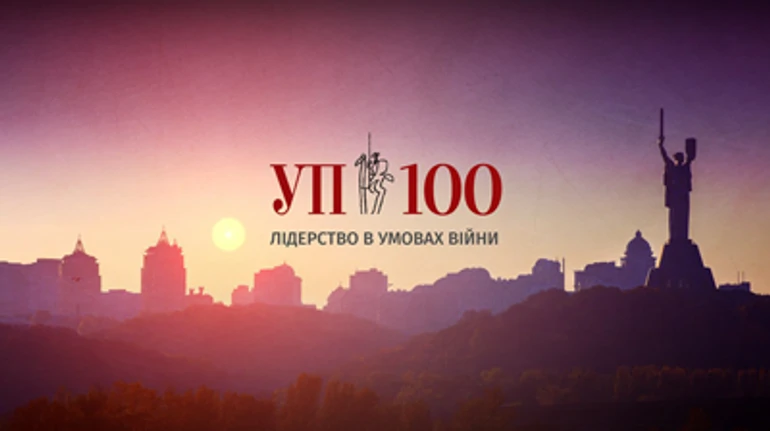 Лідерство в умовах війни