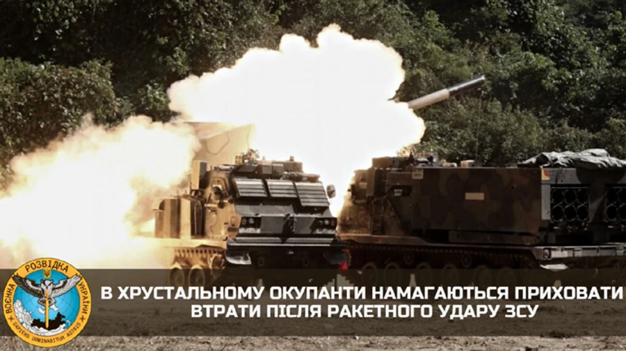 Occupiers in Khrustalnyi conceal losses after Ukrainian Armed Forces missile attack – Ukrainian Intelligence