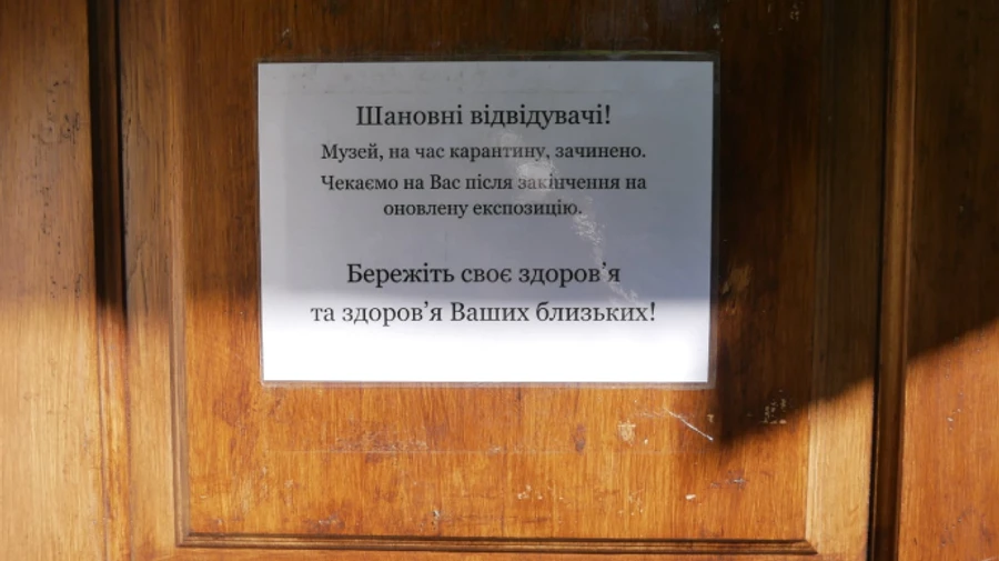 Коронавірус: лише дві області України залишаються жовтими