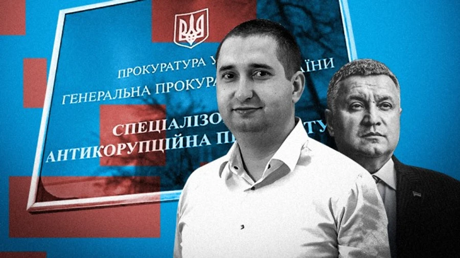 Рада всупереч закону призначила обирати главу САП підлеглого Авакова