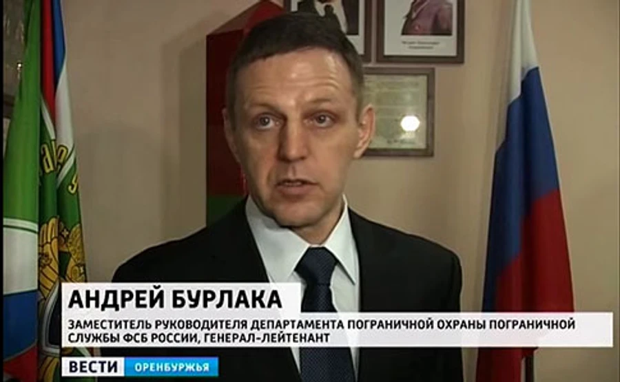 Ключевым фигурантом дела MH17 оказался замглавы Погранслужбы РФ – Bellingcat