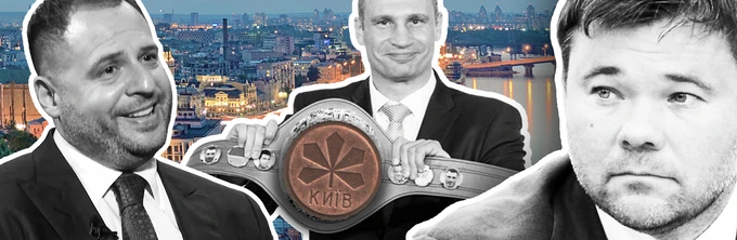 Чемпион города. Как Кличко удержал Киев