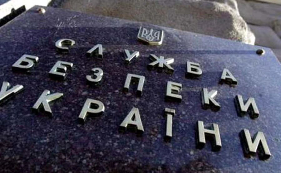 Зеленский провел новые назначения в СБУ