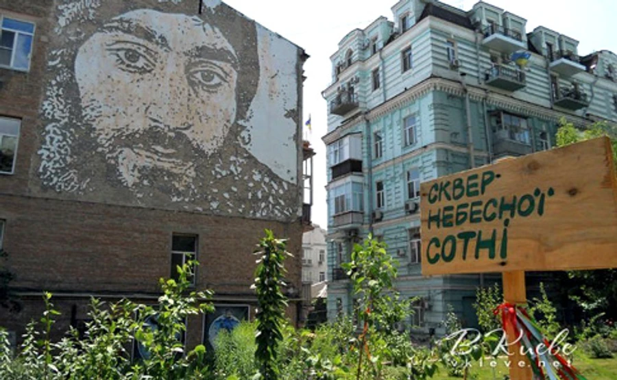 Суд вернул землю сквера Небесной сотни в собственность города