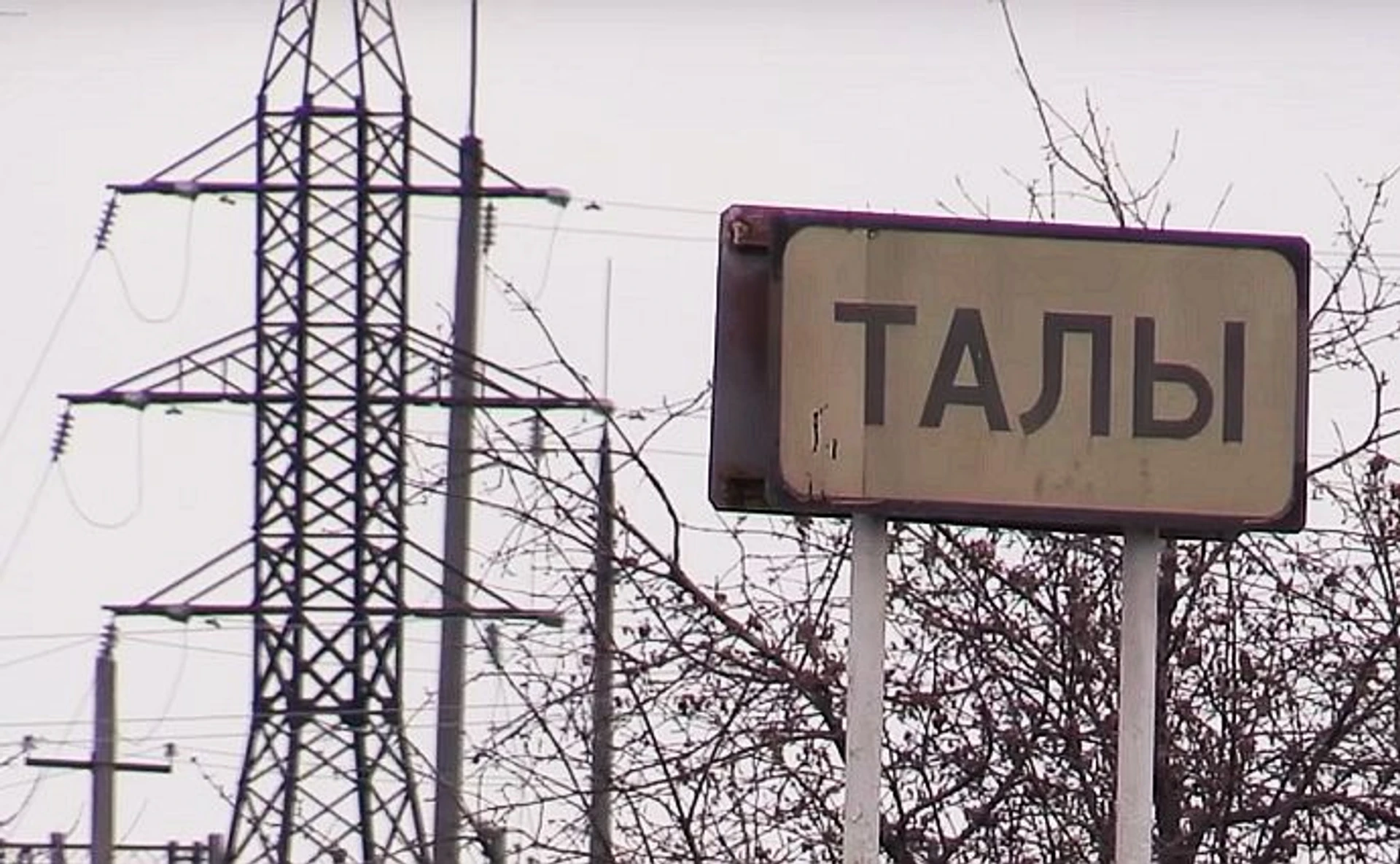 Российский журналист проехал по маршруту Савченко 