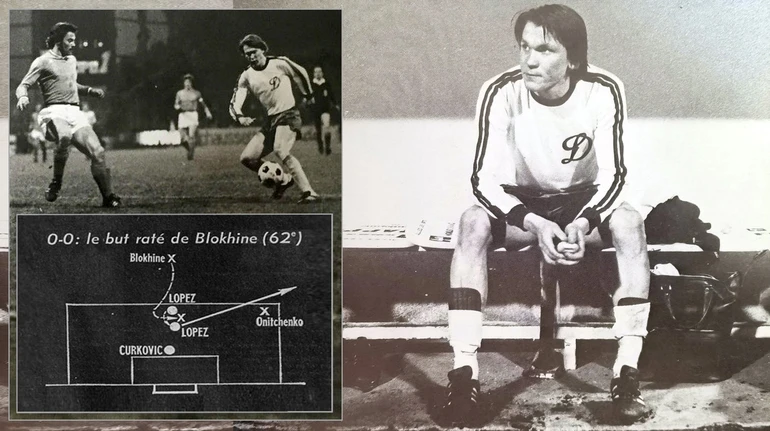 Гол, который он не забил... Как Олег Блохин помог французскому Сент-Этьену писать историю