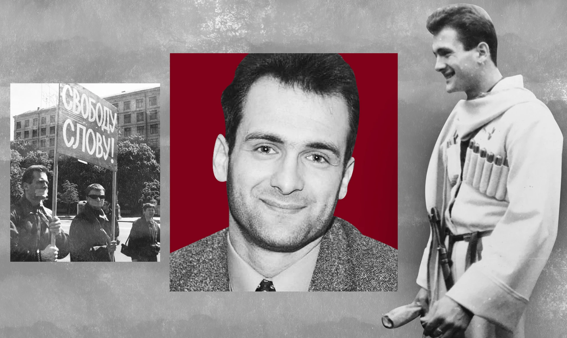 Я грузин, но, если надо – отдам жизнь за Украину, – Георгий Гонгадзе