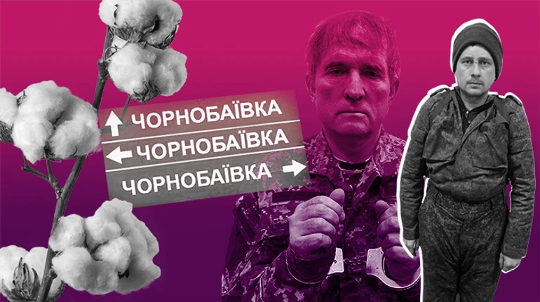 Україна без Швейка