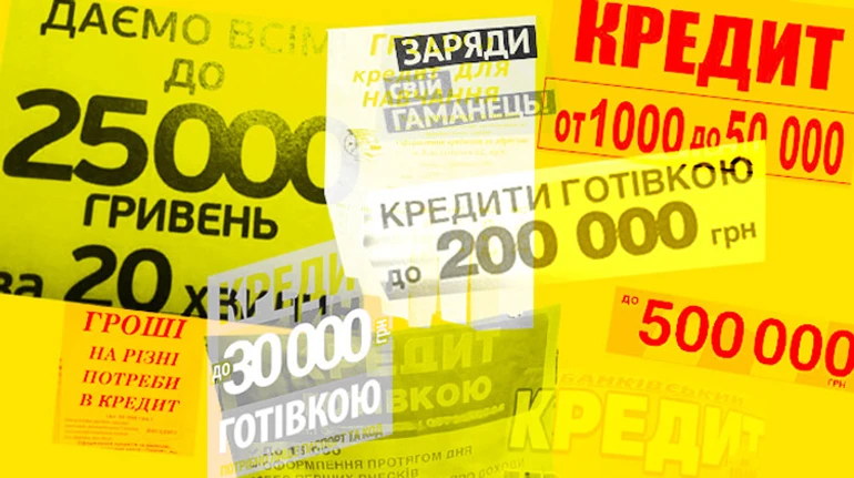 Те, что не банки. Как быстрозаймы, страховики и ломбарды переживают войну