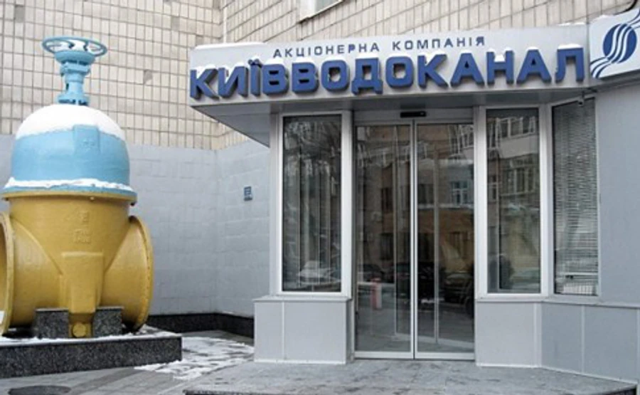 Киев: Стоимость горячей и холодной воды может подрасти