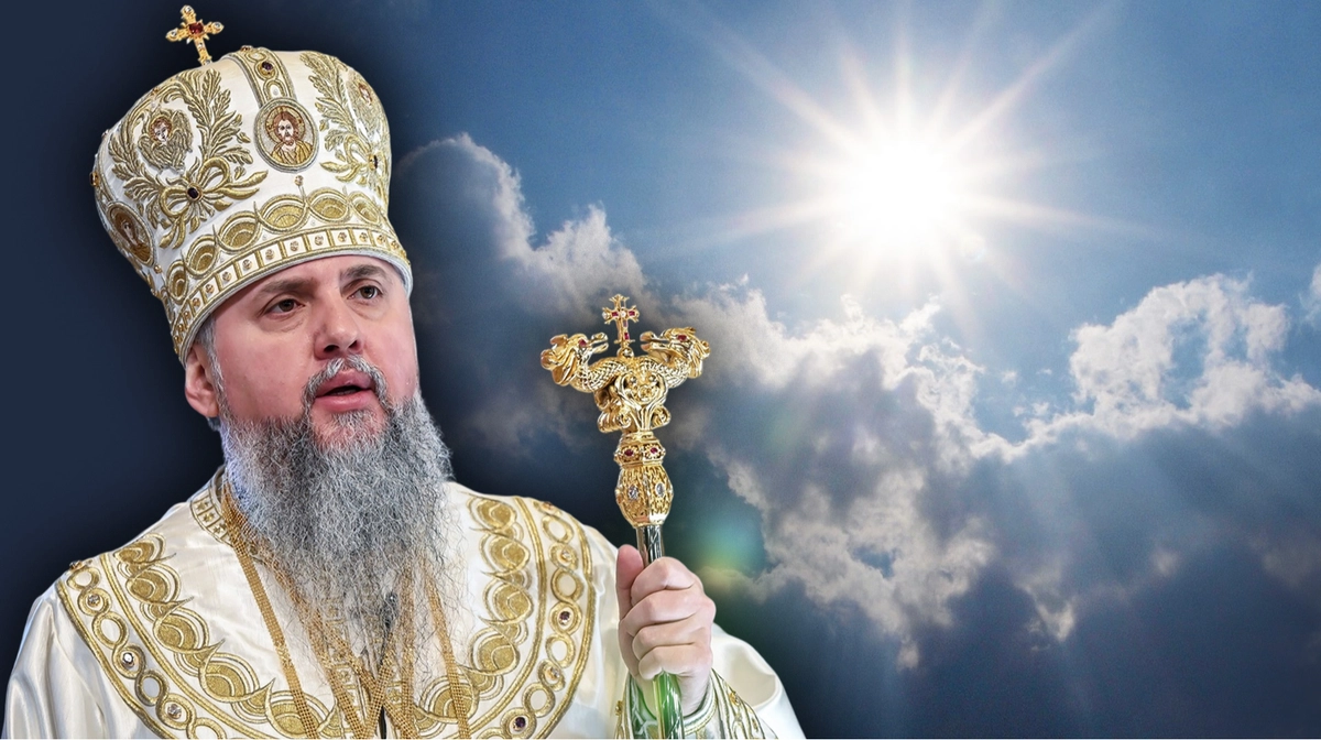 Митрополит Епіфаній: Наша віра у Христове воскресіння допомагають нам подивитися вгору