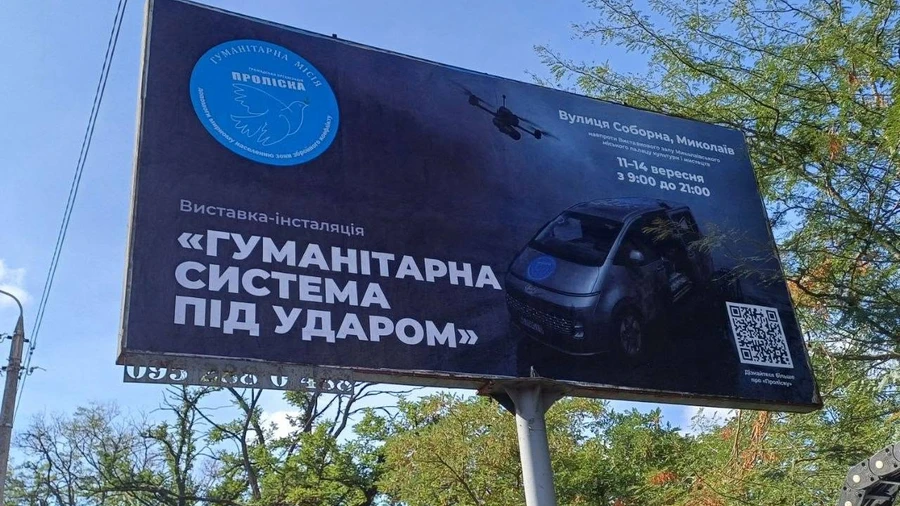 Росіяни вдарили двома авіабомбами по евакуаційному пункту у Краматорську: є поранені