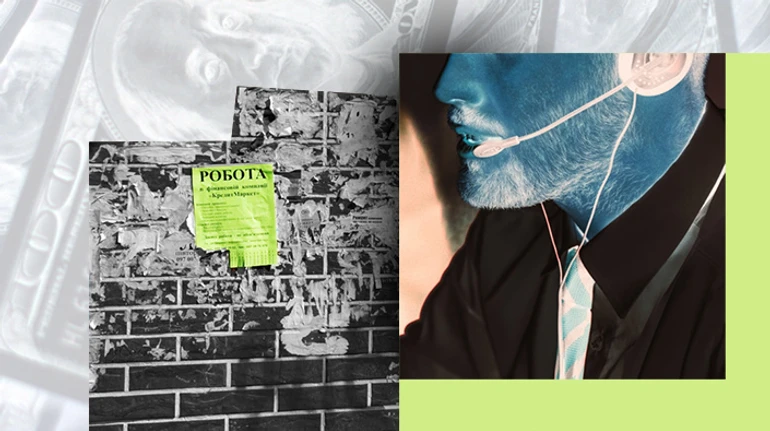 Работа в офисе. Как трудоустраивают людей в мошеннических колцентрах