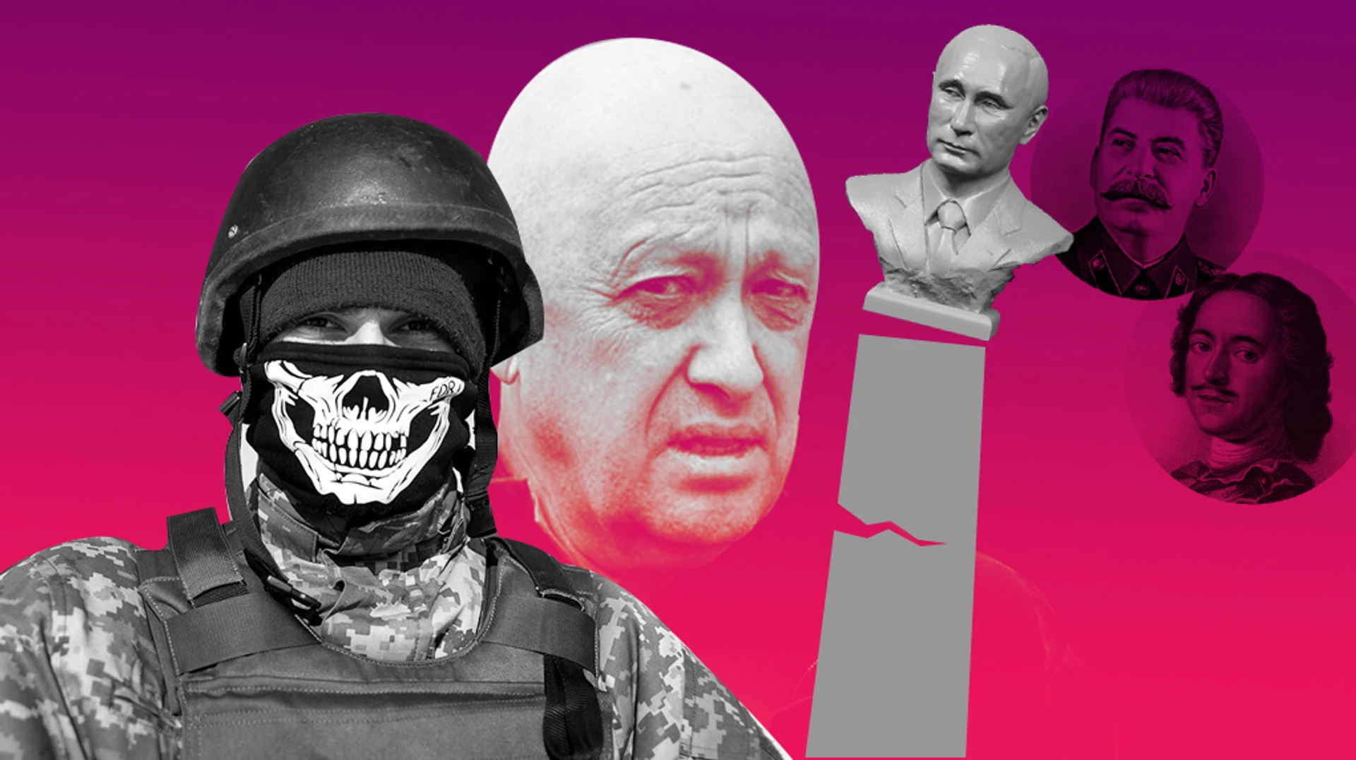 Заморожений Пригожин