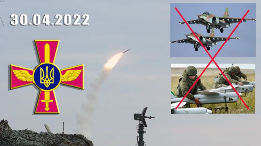 Повітряні сили порахували збитих ворожих пташок за добу