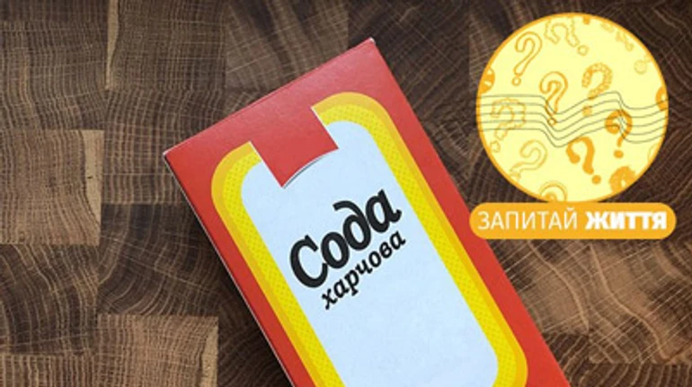 Сода - лечит? В частности, рак?