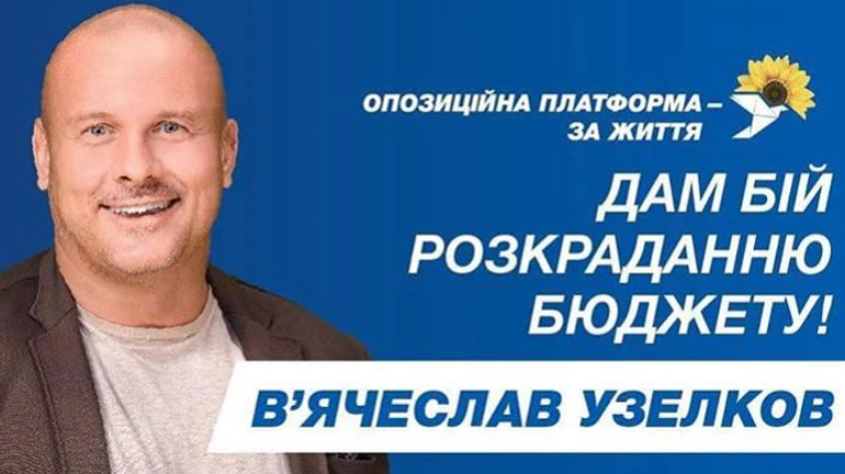 ОПЗЖ висунула у мери Вінниці відомого боксера