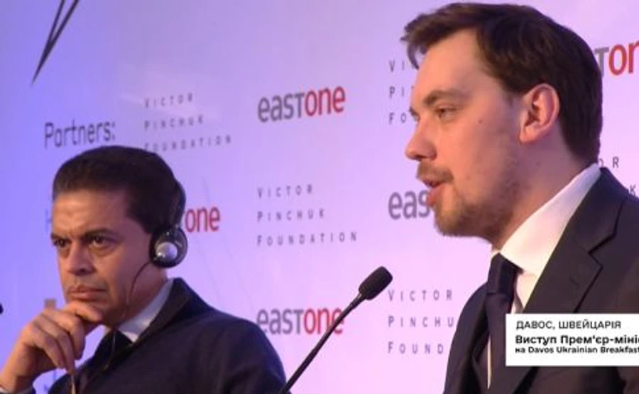 Гончарук на сніданку у Давосі: Уряд нікуди не йде, я не планую йти
