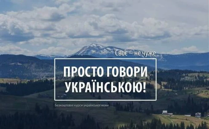 В омбудсмена шукають уповноваженого з захисту державної мови
