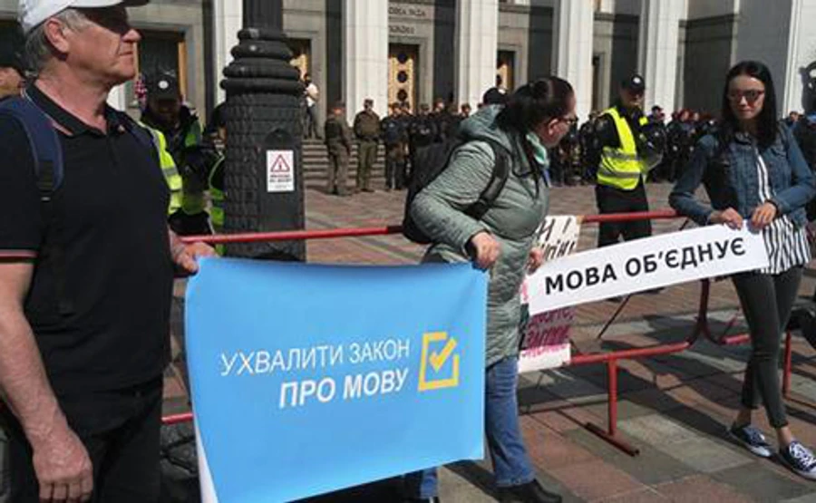 В Україні набув чинності закон про мову