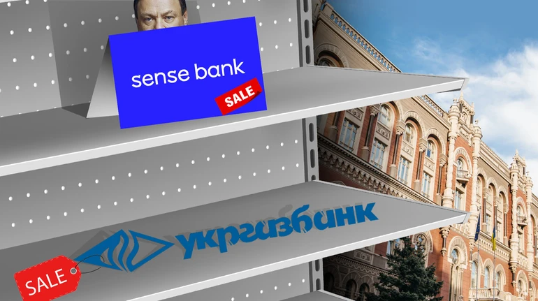 Продавай націоналізоване. Уряд приватизує два державні банки