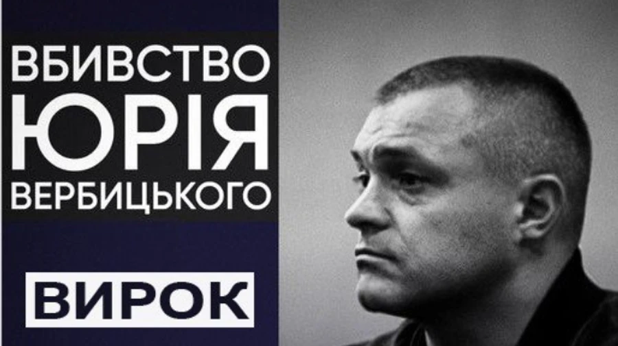 Дела Майдана: суд признал виновным титушку Медвидя, но освободил от наказания