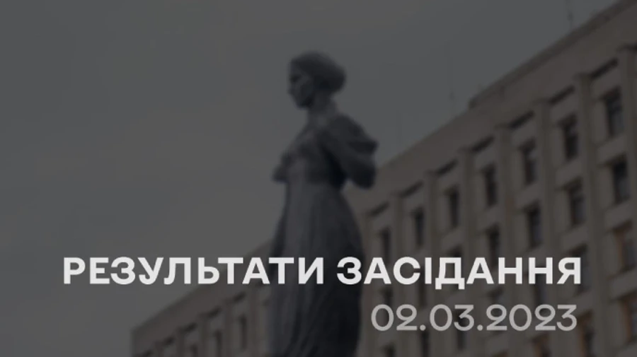 ЦВК не визнала нардепами наступних у списку ОПЗЖ після Королевської та Волошина