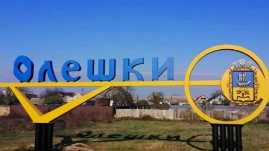 Росія з суботи бере під контроль Олешки – мер