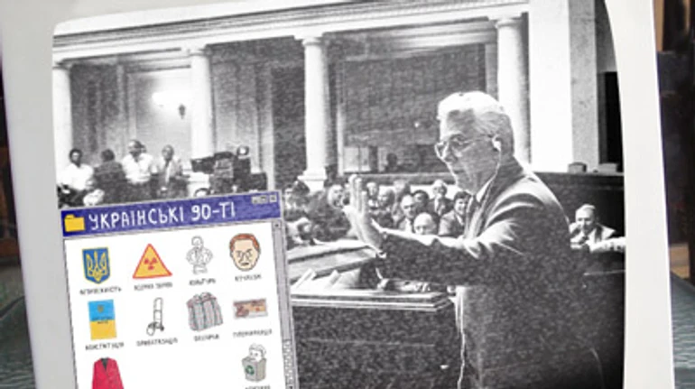 Шесть дней августа, когда появилась Украина (текстовая версия)