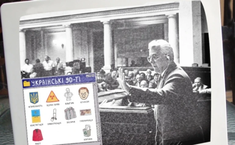 Ставь, а то задушу. 6 дней августа, когда появилась Украина