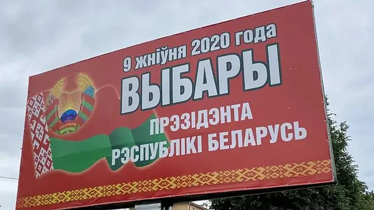 У Мінську та інших містах Білорусі почалися сутички й затримання