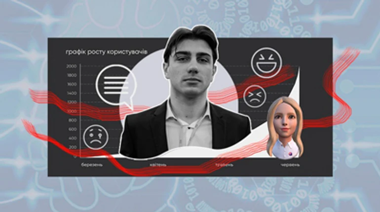 Разработчик стартапа: Люди с депрессией потеряли возможность посещать психолога, поэтому перешли в онлайн