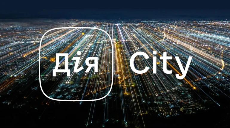 Дія City 2.0: Мінцифра готує індивідуальні умови для проривних галузей