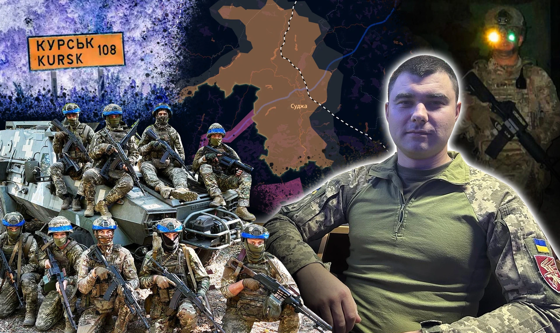 Замкомбата 95-ої бригади Горець: Зараз противник штурмує на Курщині щодня. Але що б хто не казав, він несе тут величезні втрати, а ми – малі