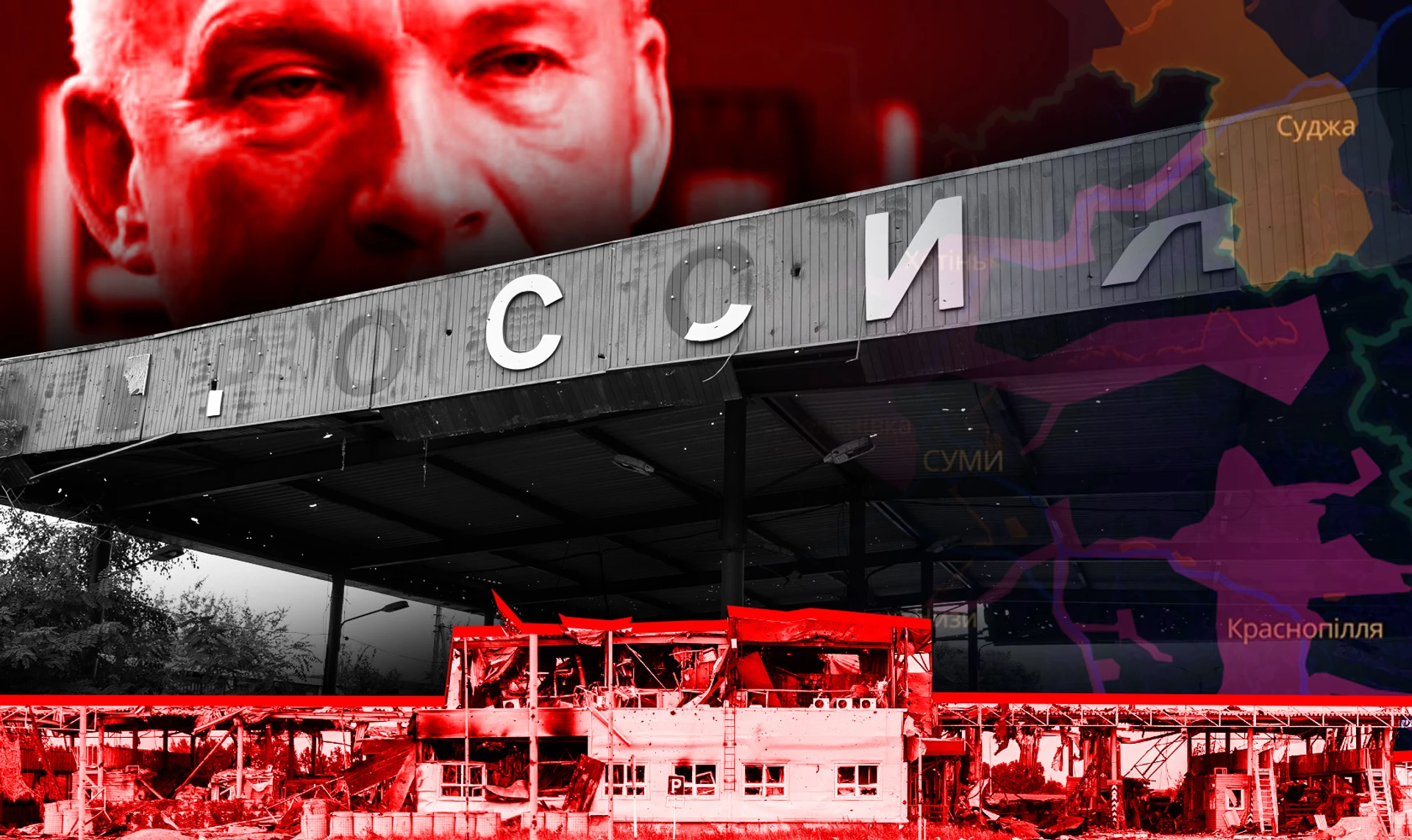 Рейд Сирського. Як просувається наступ Сил оборони в Курській області та чого чекати далі